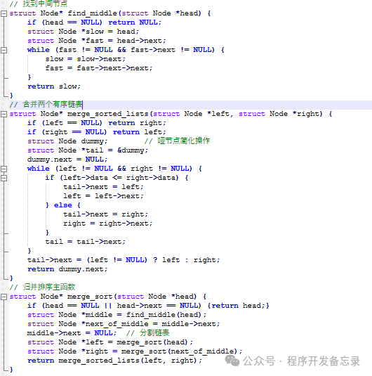 Exploring Pointers in C Language (Part 5) — Linked Lists: A Perfect Interpretation of Pointer Art