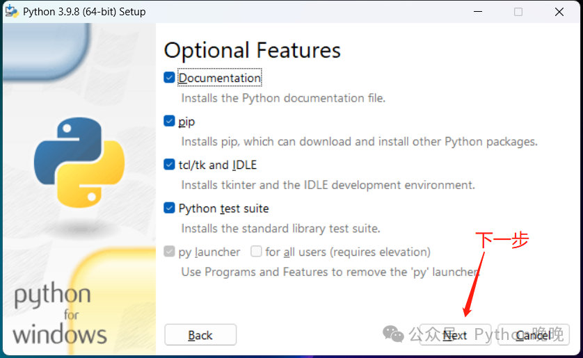 Learning Python from Scratch: Lesson 1 - Environment Setup and Your First Program