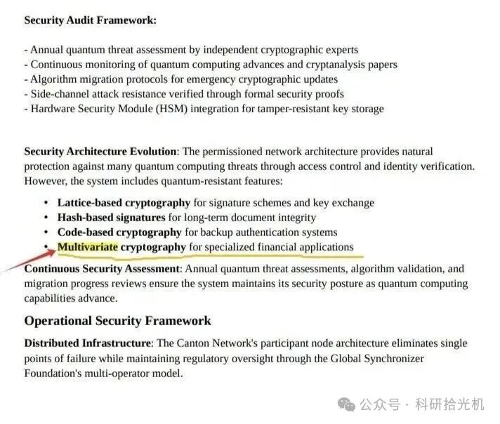 The U.S. Endorses Raqcoin's Quantum-Resistant Algorithm: Will the Landscape of Cryptocurrency Security Be Redefined?