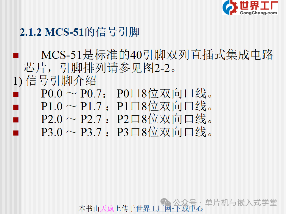 Principles and Applications of Microcontrollers - 137 Pages