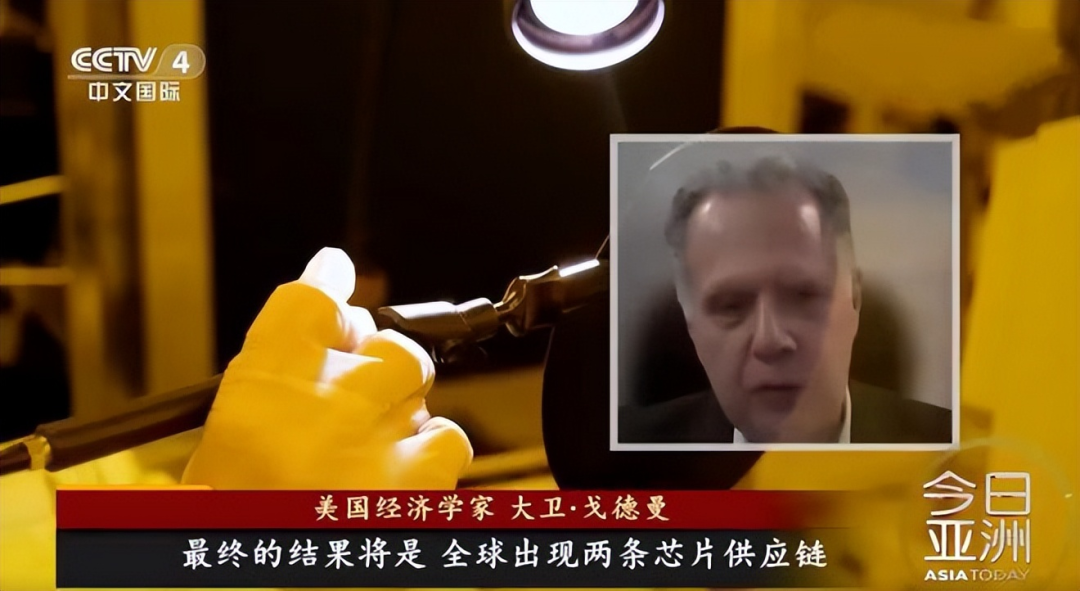 Chinese Chips Breakthrough: Huawei's Good News! US CEO: Trump Made a Systematic Misjudgment