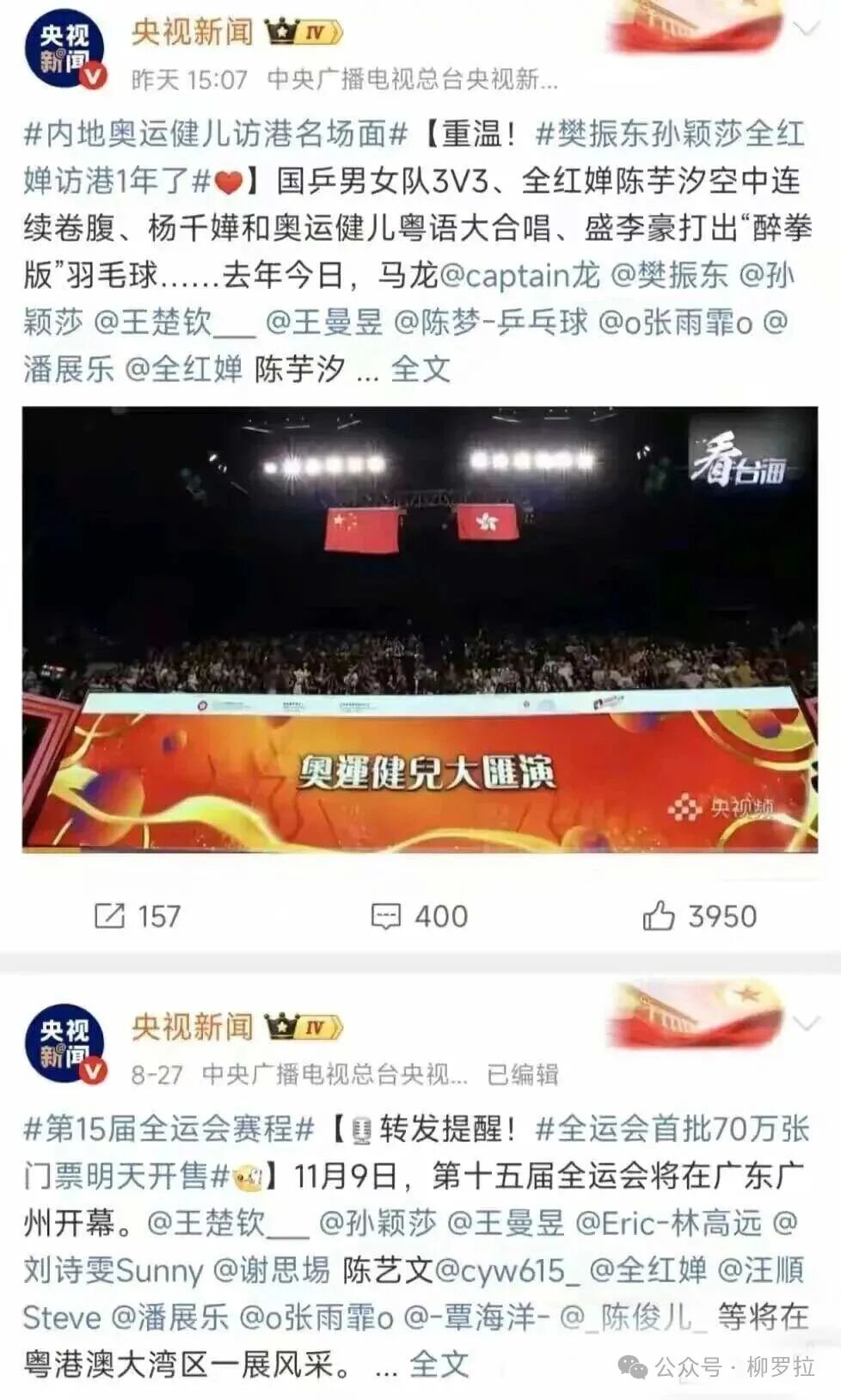 The 207C Dive Score Has Returned to 8.5! Behind Quan Hongchan's 10 Appearances on CCTV: 6-Hour Training Session Exposed, Unusually Intense