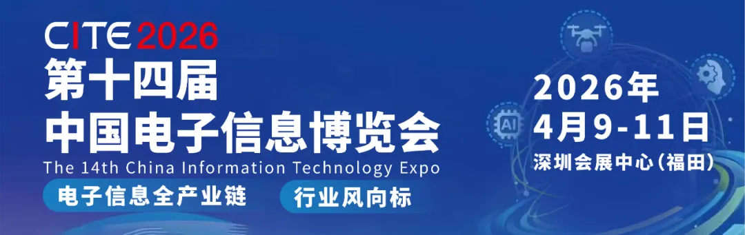 Aopu Optoelectronics: Opportunities and Risks Behind the Sensor Concept Surge