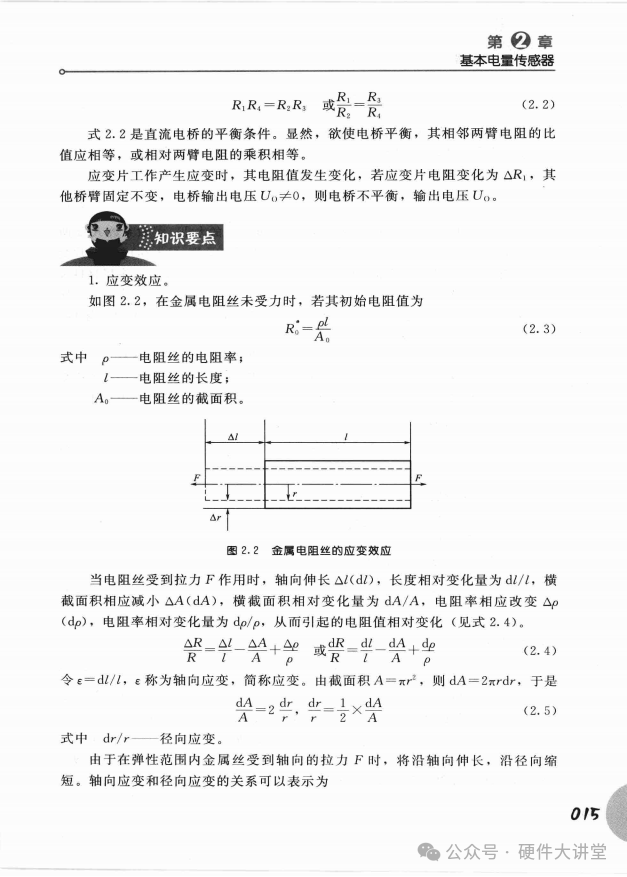 Learning Circuits Through Images and Questions - Sensors - Page 213