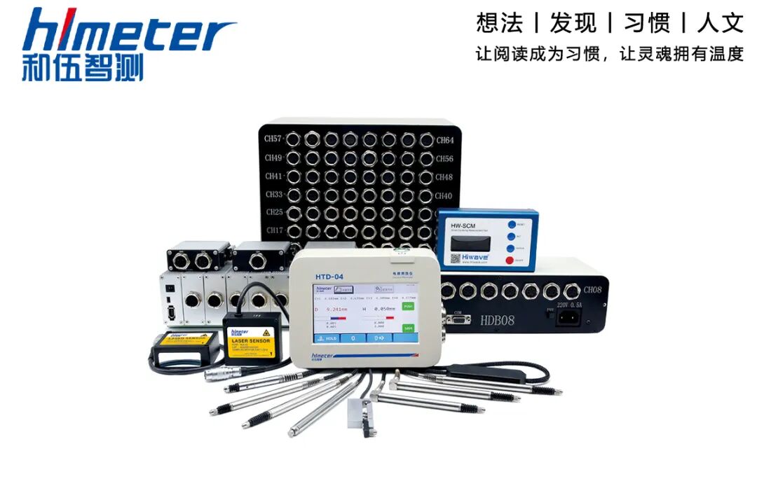 Unveiling Core Technologies in Industrial Measurement: How LVDT Inductive Displacement Sensors Achieve High Precision Measurement