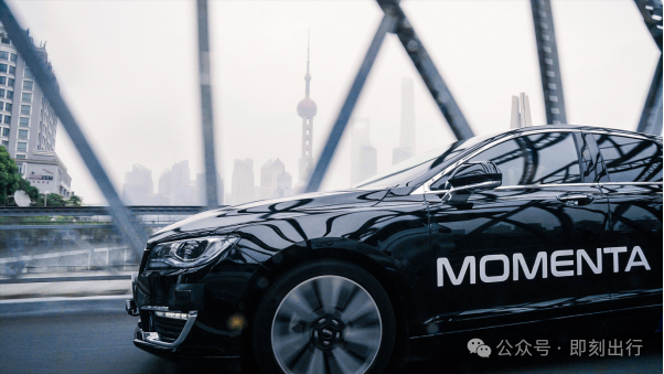 Momenta's Self-Developed Driver Assistance Chip Lights Up, Competing with NVIDIA Orin-X and Qualcomm 8650