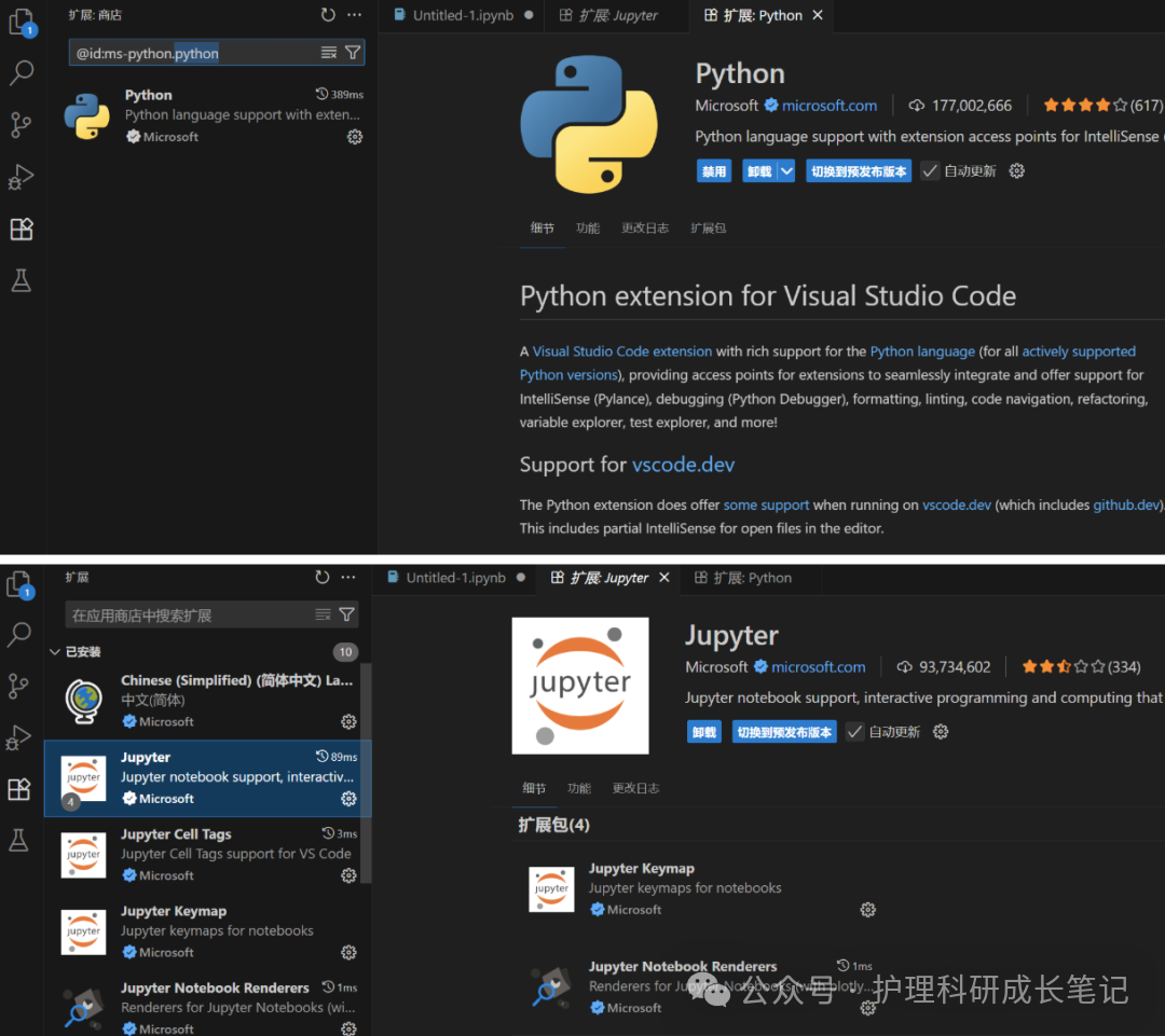 Configuring Python Environment for Machine Learning