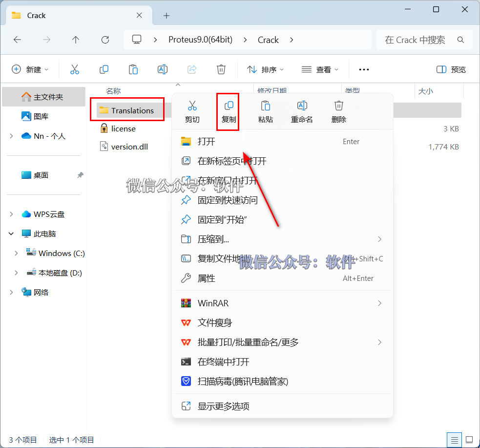 Proteus 9.0 Download and Installation Guide