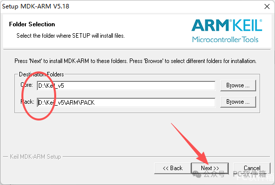 Keil uVision5 MDK v5.18 Installation Package and Tutorial for Permanent Activation