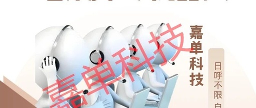 Telemarketing Robots: Automating Calls and Customer Communication