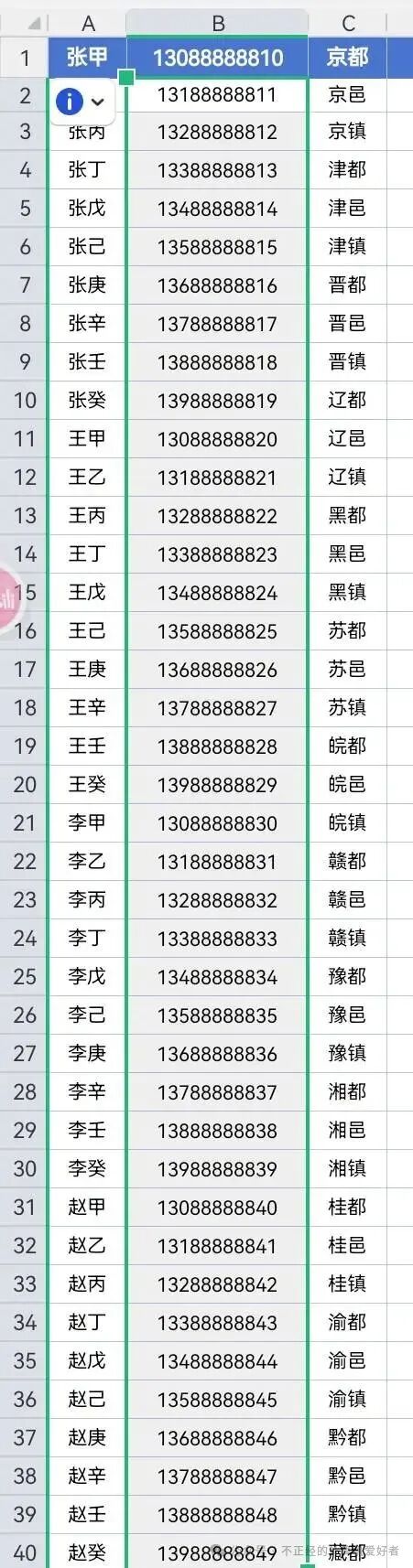 Using Python's re.search to Process CSV Data