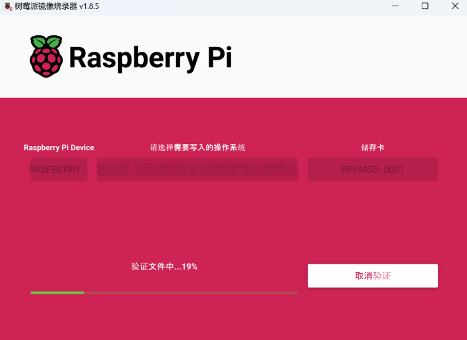 How to Properly Boot the Raspberry Pi CM0 Dev Board?