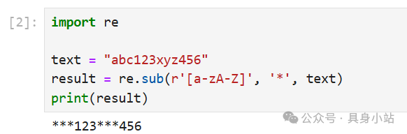 Implementing Regular Expression Replacement in Python from Scratch
