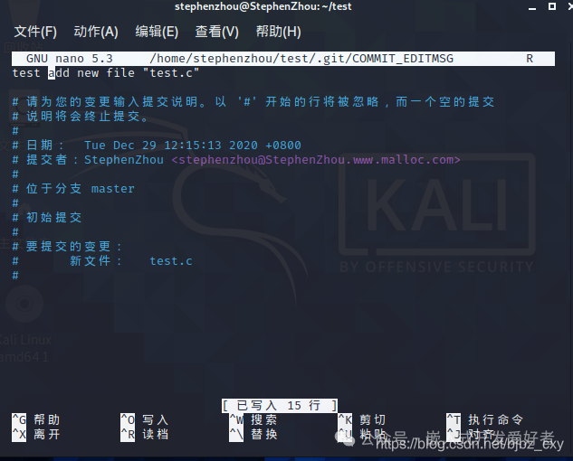 Installation and Basic Operations of GIT in Embedded Linux