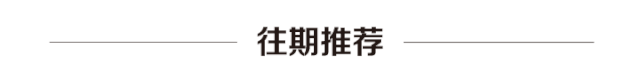 Civilization Practice in High-Tech: Fenglin Oasis Community Launches Embedded Services to Create a New Vision for Happy Elderly Care