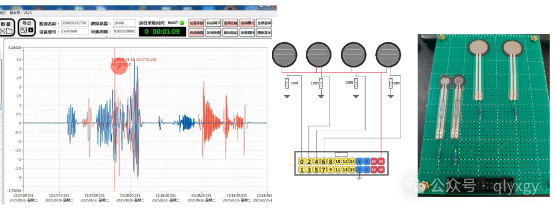 Tutorial: LHA7668 Film Pressure Sensor Acquisition Testing