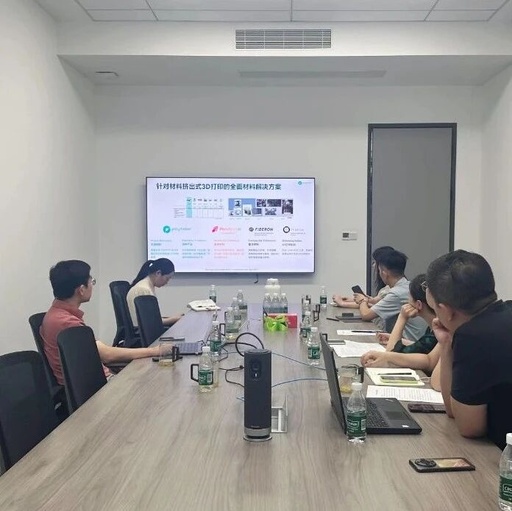 Special Research on 3D Printing Enterprises by the Municipal Bureau of Industry and Information Technology to Promote Deep Integration with Industrial Design