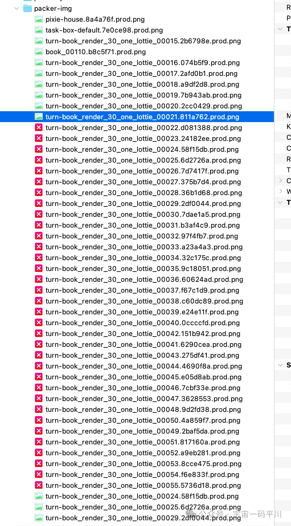 How to Control Concurrency in Frontend Development with High Concurrent Requests