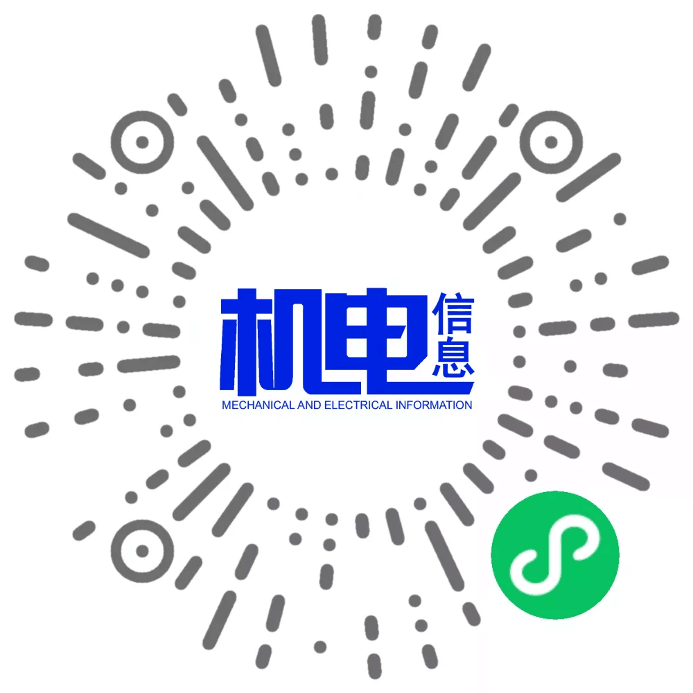 Construction and Implementation of Security Strategies for Intelligent Quality Inspection IoT Systems