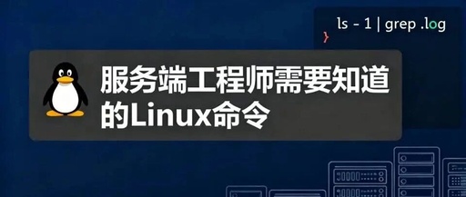 Essential Linux Commands Every Server Engineer Should Know