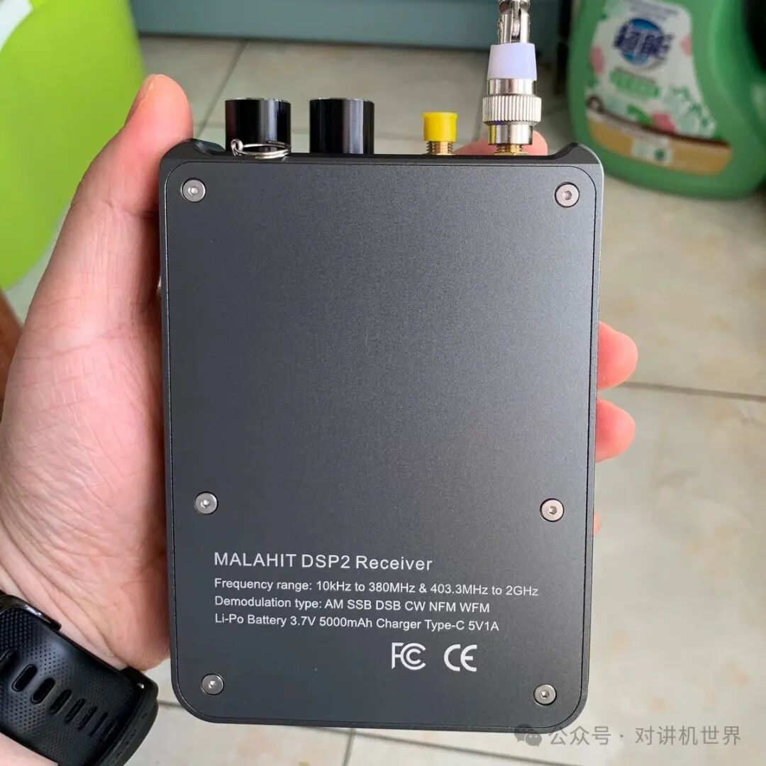 Malahit DSP2 Licensed SDR Radio Receiver