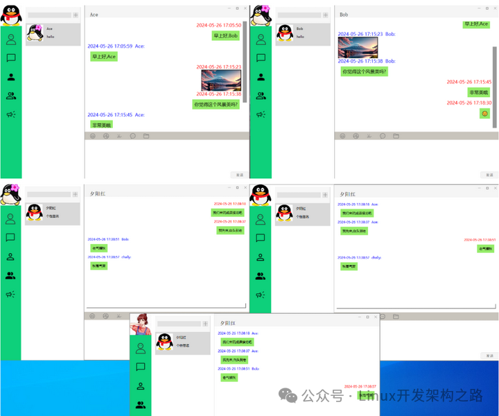 C++ QT Project Recommendation - WeChat-like Chat Application with Linux C++ Backend