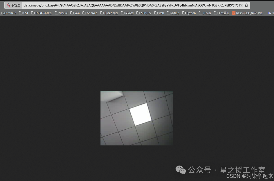 Remote Image Transmission via MQTT Using ESP32-CAM (Base64)