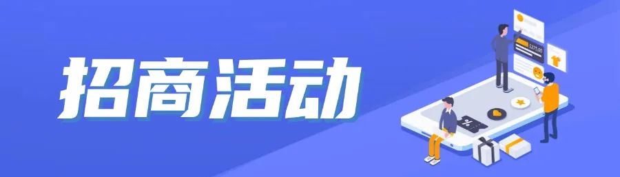 Nanhai, Foshan: A Rapid Response to Semiconductor Industry Development