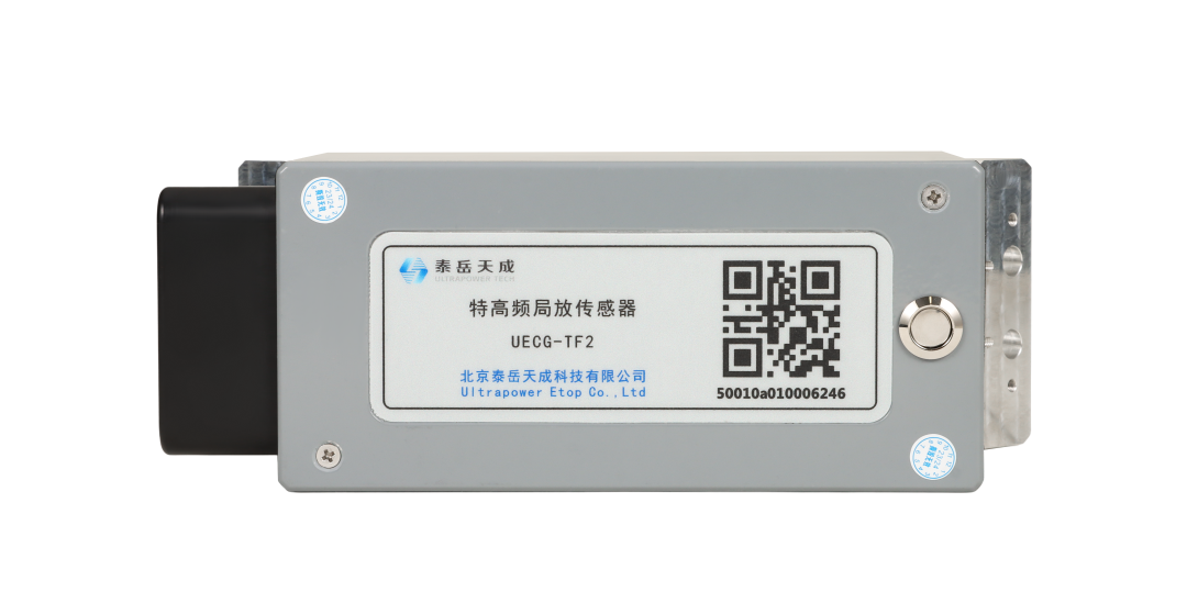 Taiyue Tiancheng UHF Partial Discharge Sensor: Comprehensive Protection for Power Grid Equipment