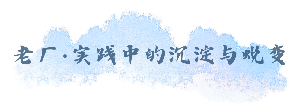 Green Trace Water Purification Initiative | The Transformation of Wastewater into Clean Water: A Combination of Pollution Control and Low Carbon Solutions