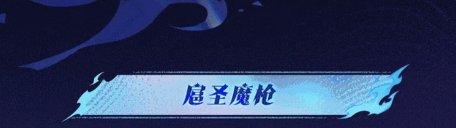 Introduction of the New Character Filins: A Preview of Skills for the Electro Reaction Team