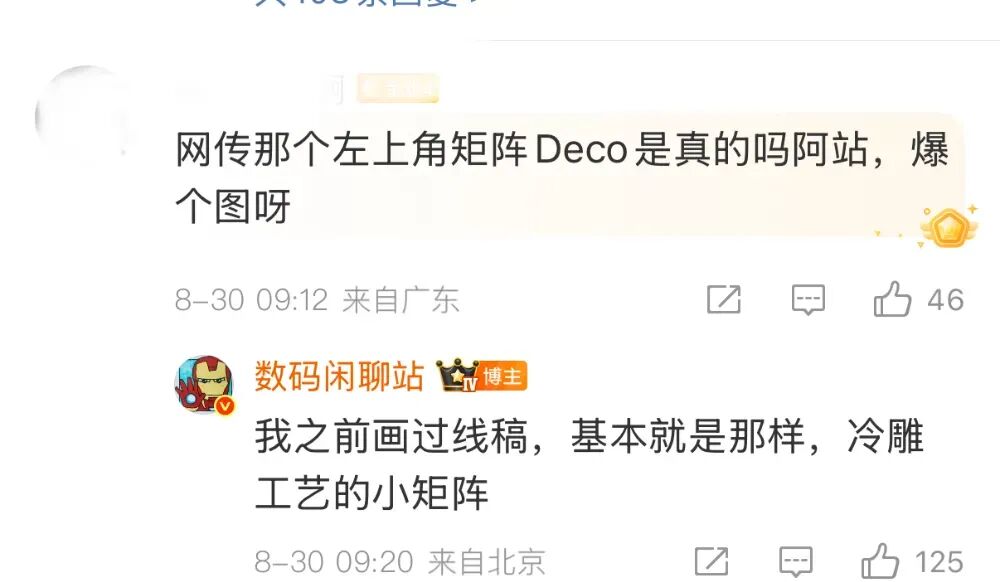 OPPO Find X9 Series Appearance Confirmed: Matrix DECO in the Upper Left Corner