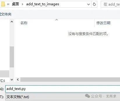 Adding Watermarks to Images Using Python