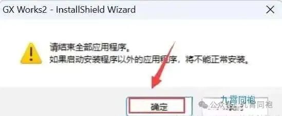 Mitsubishi PLC Programming Tool GX Works2: A Step-by-Step Installation Guide for Industrial Automation