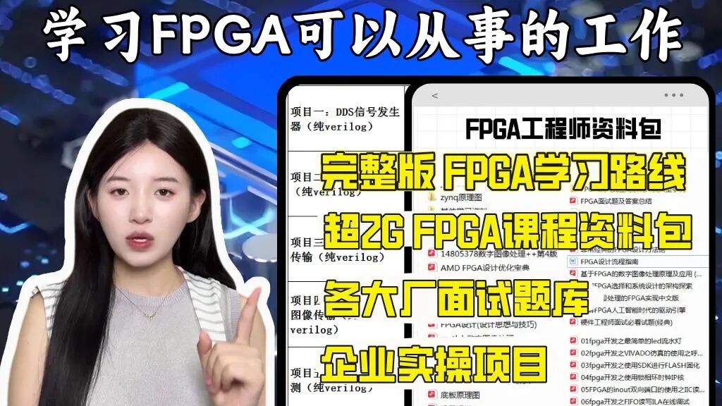 Is FPGA Learning Suitable for Women?