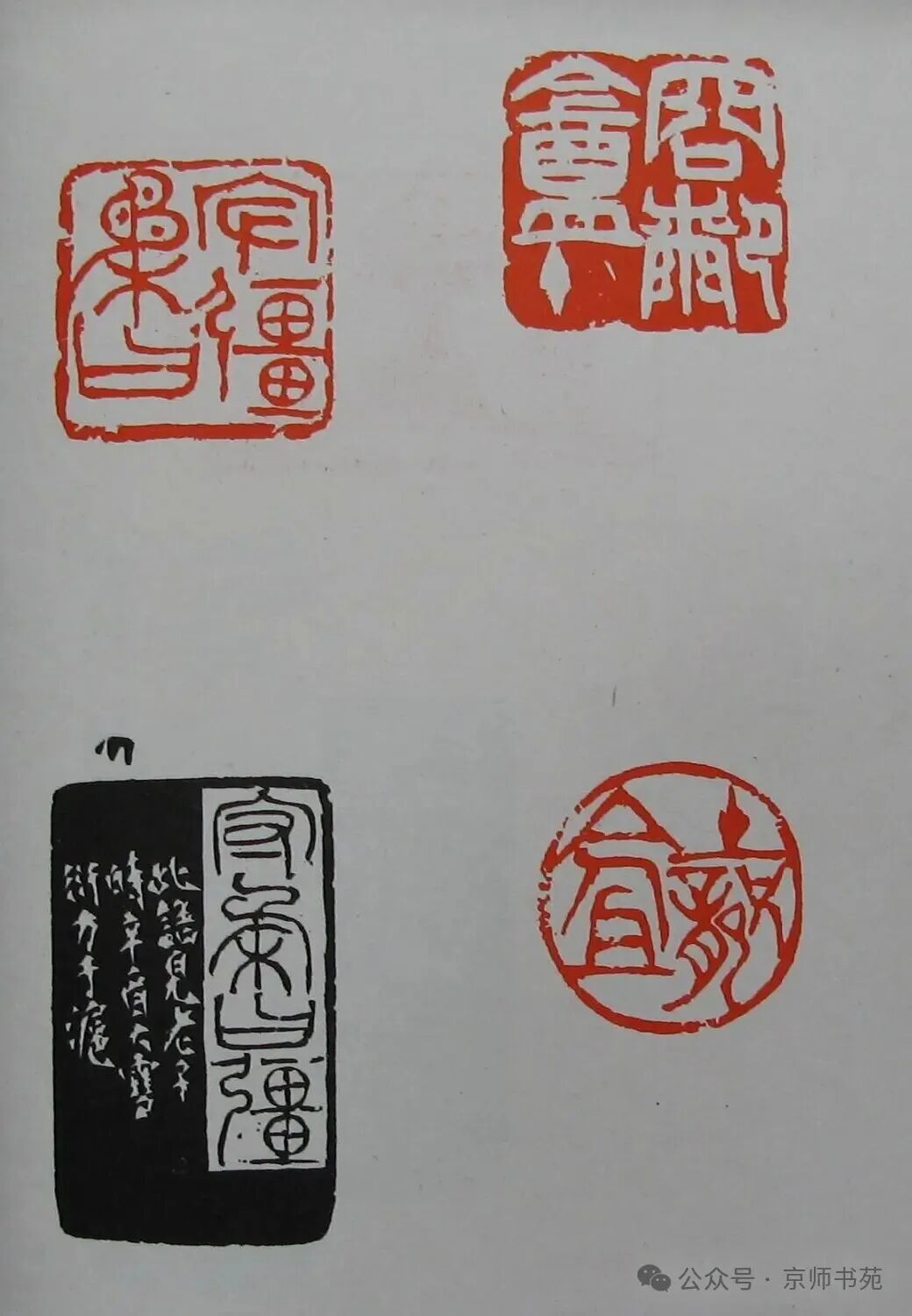 Compilation of Seal Carving: Part 93