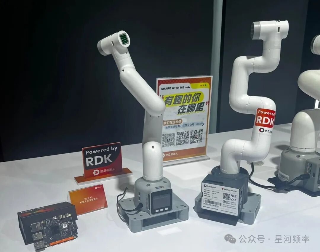 This Year's Robotics Conference: More Than Just Showcasing Technology, It's About Real-World Applications