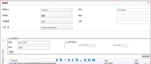 oVirt 4.4.3 Open Source Virtualization Platform: Creating a New (iSCSI) Data Storage Domain, i.e., Shared Storage