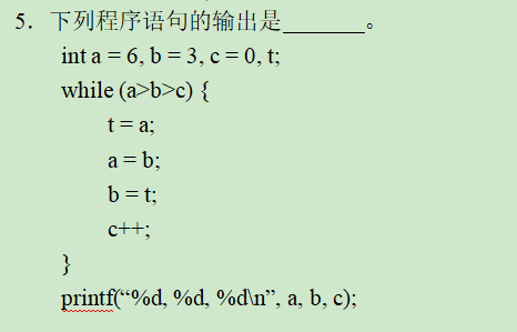 C Language Final Exam Questions Series - 8 (Part 1)