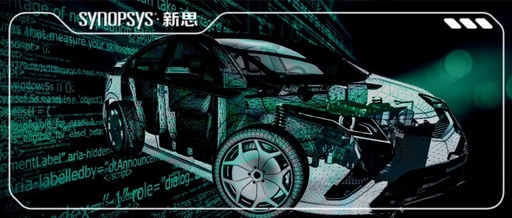 Over 50 Automotive Companies Verified! Synopsys' Virtual Prototyping Technology Accelerates Software-Defined Automotive Product Development on Arm Architecture