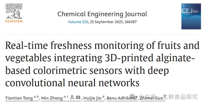 Real-time Freshness Monitoring of Fruits and Vegetables Using 3D-Printed Alginate-Based Colorimetric Sensors and Deep Convolutional Neural Networks