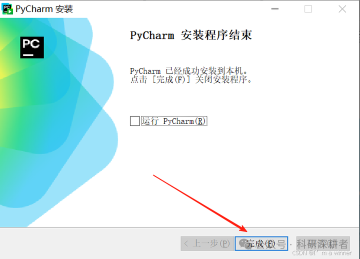 Chapter 2: Setting Up the Python Development Environment and Tool Configuration (Part 1)