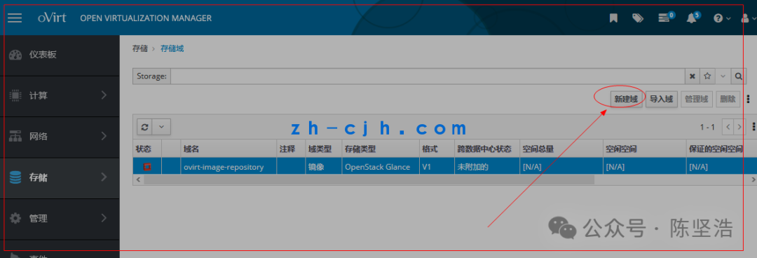 oVirt 4.4.3 Open Source Virtualization Platform: Creating a New (Local Host) Data Storage Domain