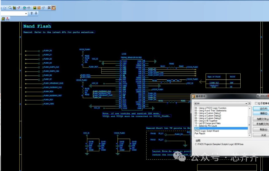 How to Calculate the Costs of PCBA SMT Processing?