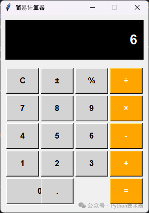 Complete Guide to Python Tkinter Button Widget: From Basics to Practical Applications