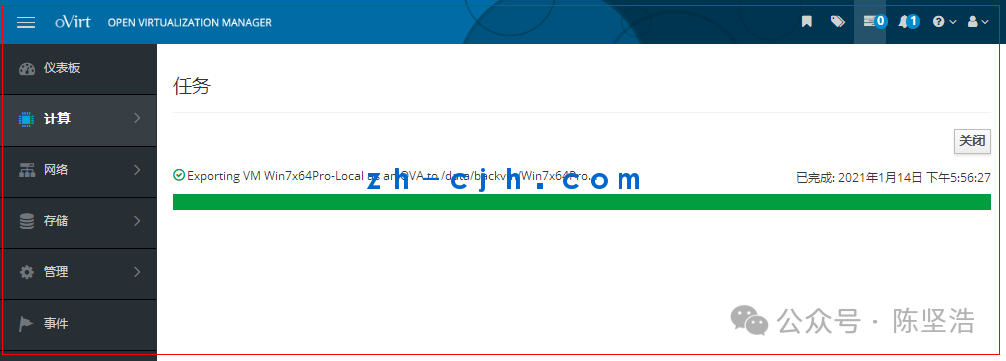oVirt 4.4.3 Open Source Virtualization Platform: Exporting Virtual Machines in OVA Format