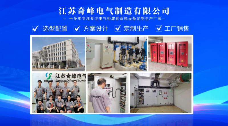 How to Effectively Reduce Energy Consumption in PLC Control Cabinets?