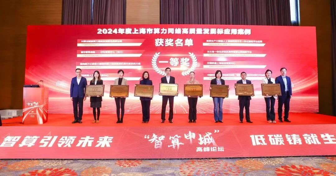 Zhao Lidong: The Tsinghua Power on the Road to AI Chip Innovation in China