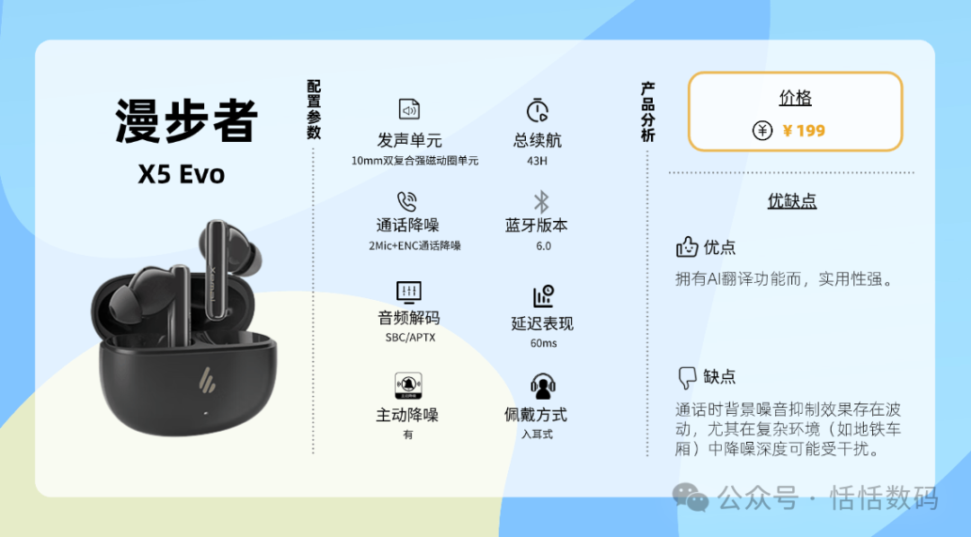 Which Brand of Bluetooth Headphones Offers Good Sound Quality and Long Battery Life? Top Ten Bluetooth Headphones with the Best Sound Quality