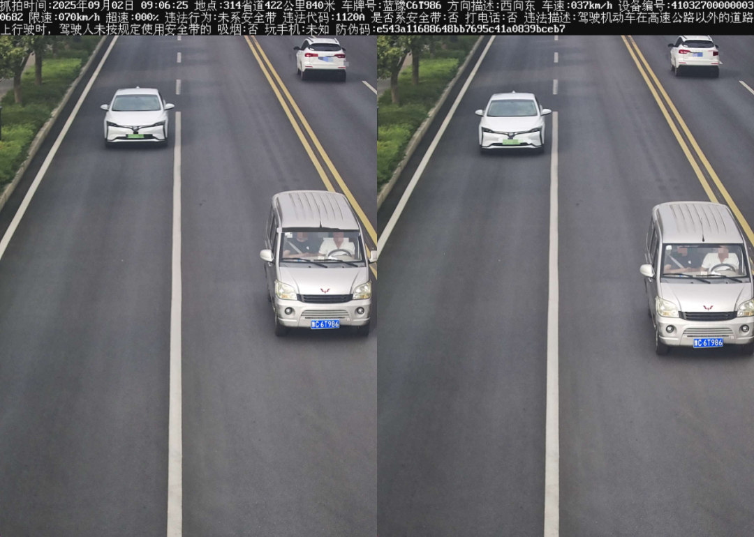 Traffic Violations: Multiple Vehicles in Henan Caught for Not Wearing Seatbelts